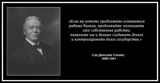 Сказ о величайшем мошенничестве в истории человечества Сказ о величайшем мошенничестве в истории человечества