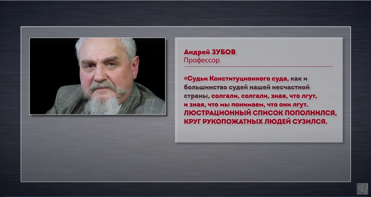 Представляю вам агитаторов, которые призывают голосовать против поправок в Конституцию