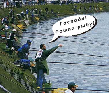 картинки рыболовные приколы
