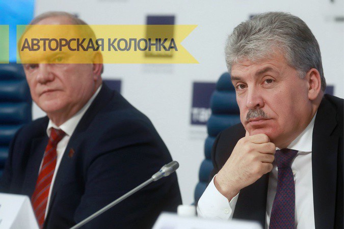 Кто стоит за «валом компромата» на Грудинина Кто стоит за «валом компромата» на Грудинина