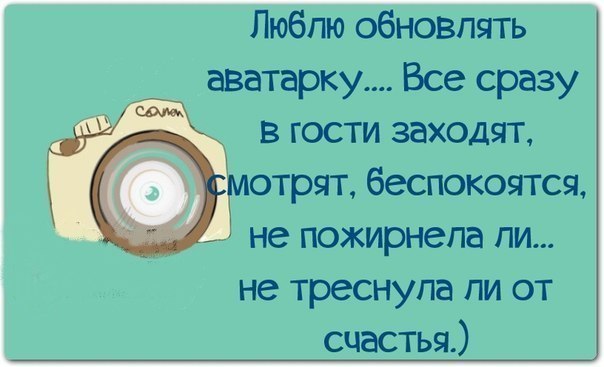 - Коля, а что ты делаешь?... Улыбнемся)) - Коля, а что ты делаешь?... Улыбнемся))