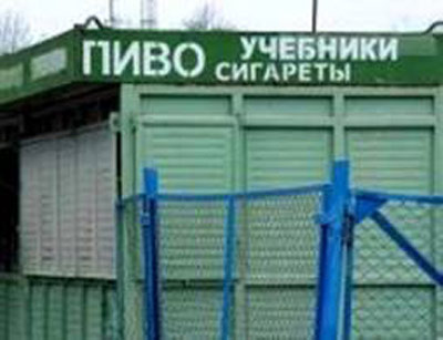  о