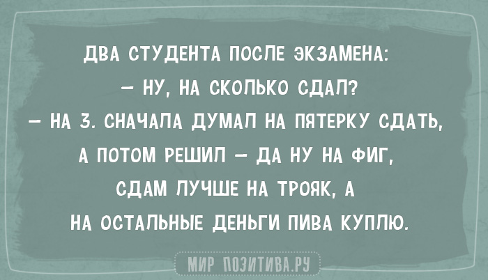 Попробуй не засмеяться! 20 коротких анекдотов про жизнь