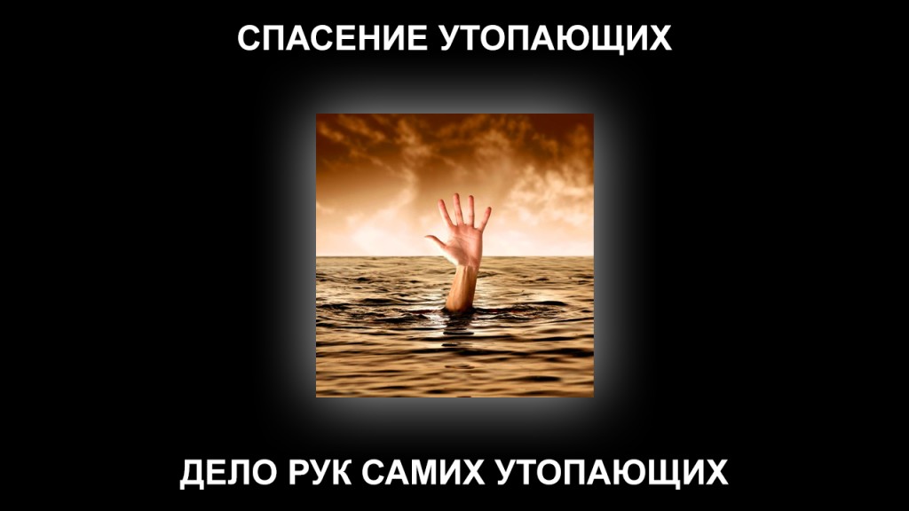 Дела рук своих хороших Дела рук своих хороших