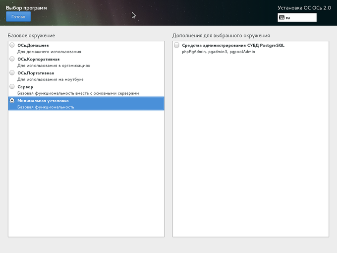 Российская операционная система «ОСь»: альтернатива Windows Российская операционная система «ОСь»: альтернатива Windows
