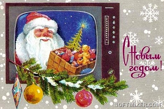 Новогодние открытки из СССР Новогодние открытки из СССР