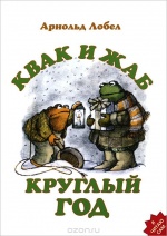 20 книг для детей до 12 лет, благодаря которым они влюбятся в чтение 20 книг для детей до 12 лет, благодаря которым они влюбятся в чтение
