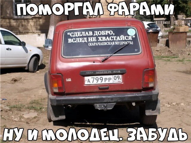 Автовсячина Автовсячина Автовсячина, авто, автомобиль, автоприкол, машина, прикол