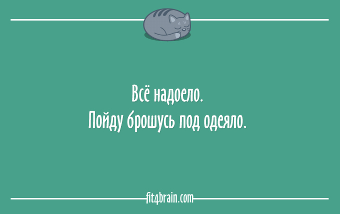 Любите спать? Тогда этот пост - для Вас! Любите спать? Тогда этот пост - для Вас!