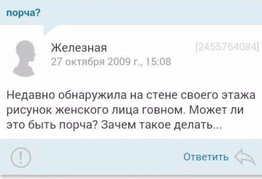 Говорит народ!))))) Говорит народ!)))))