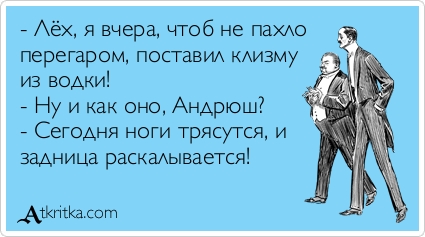 Как сделать так чтоб от тебя не пахло алкоголем