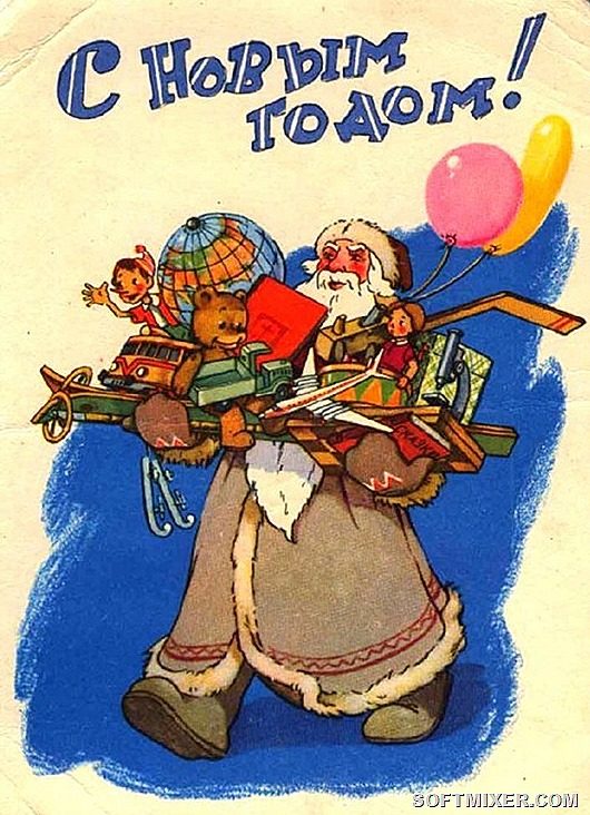 Новогодние открытки из СССР Новогодние открытки из СССР