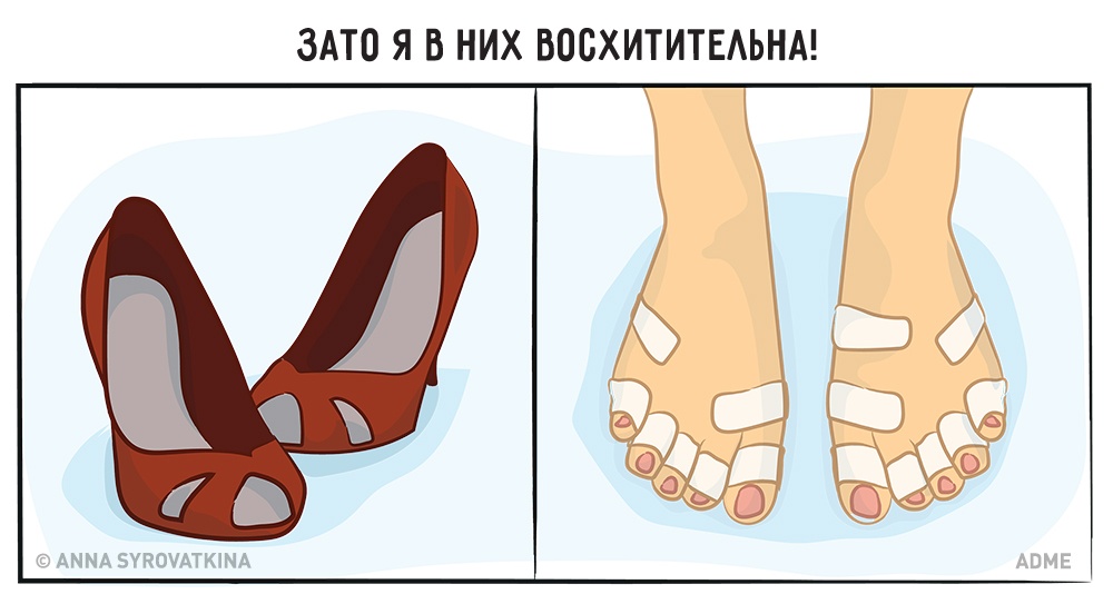 12 иллюстраций, которые поймет каждая женщина