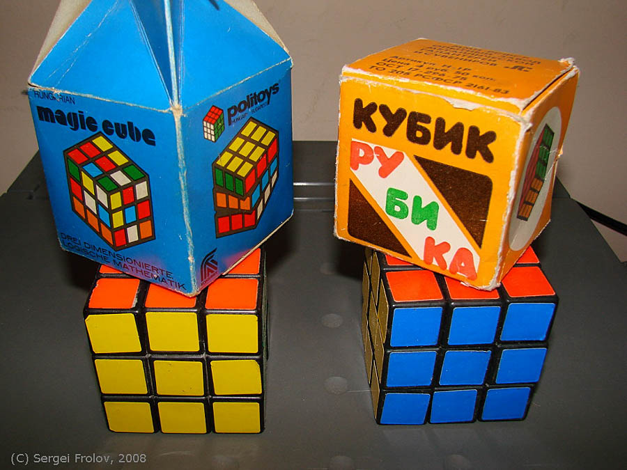 Игрушки советского детства Игрушки советского детства
