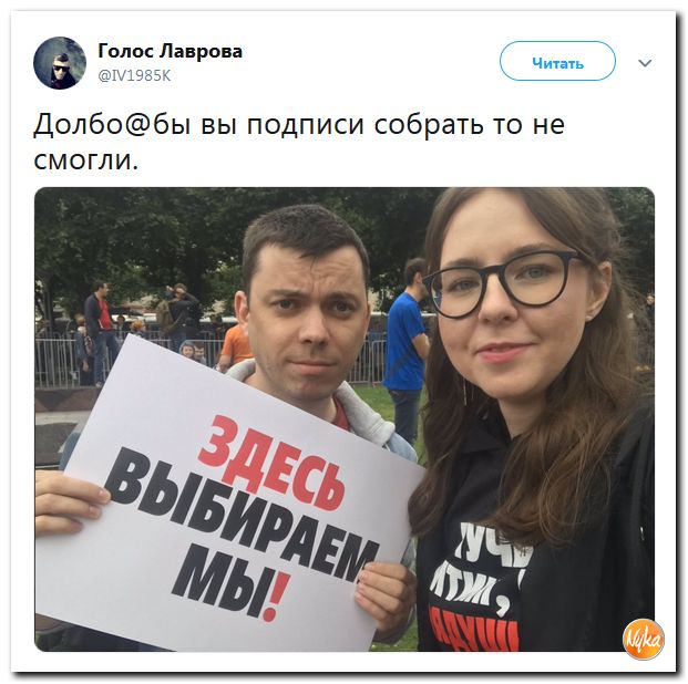 Соцсети жгут!!! Обзор ситуации в мире в ехидных скриншотах Соцсети жгут!!! Обзор ситуации в мире в ехидных скриншотах