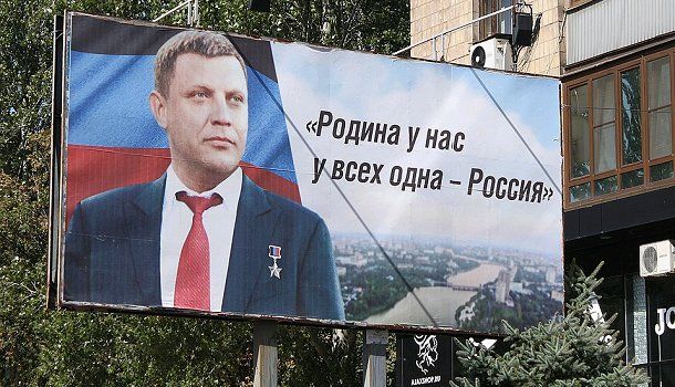 Донбасс: «Скажите уже — мы возвращаемся на Украину или интегрируемся с Россией?» Донбасс: «Скажите уже — мы возвращаемся на Украину или интегрируемся с Россией?»