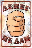 =ВОСПОМИНАНИЕ о БУДУЩЕМ=