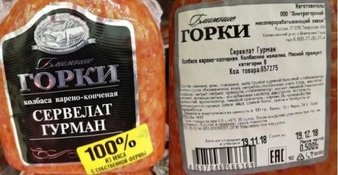 КАК НАС ОБМАНЫВАЮТ ПРОИЗВОДИТЕЛИ: 15+ ПРИМЕРОВ МАРКЕТИНГОВЫХ УЛОВОК КАК НАС ОБМАНЫВАЮТ ПРОИЗВОДИТЕЛИ: 15+ ПРИМЕРОВ МАРКЕТИНГОВЫХ УЛОВОК