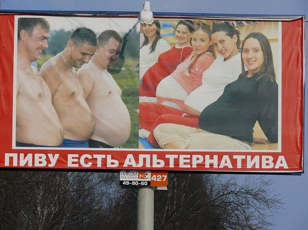 Беспощадная российская реклама Беспощадная российская реклама