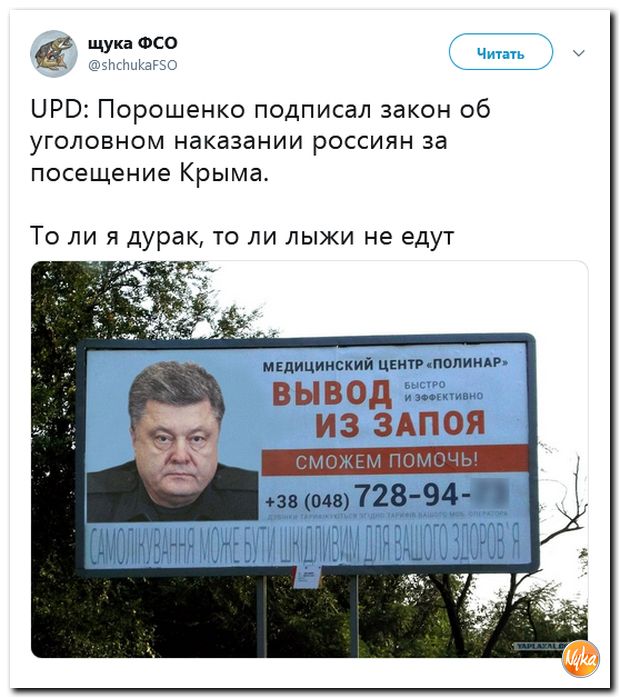 Обзор ситуации в мире с сарказмом и ехидной улыбкой Обзор ситуации в мире с сарказмом и ехидной улыбкой