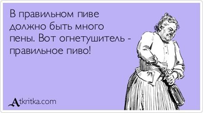 Прикольные Аткрытки №74 (30 картинки) Прикольные Аткрытки №74 (30 картинки)