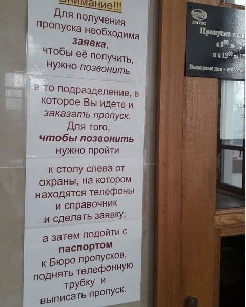 Мода на квесты окружает нас просто со всех сторон Мода на квесты окружает нас просто со всех сторон
(18 фото)
