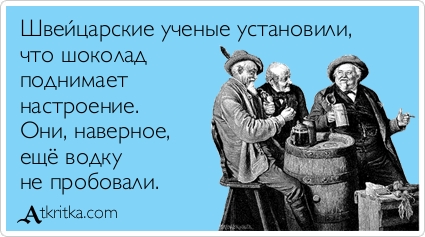 Минутка смеха Минутка смеха
