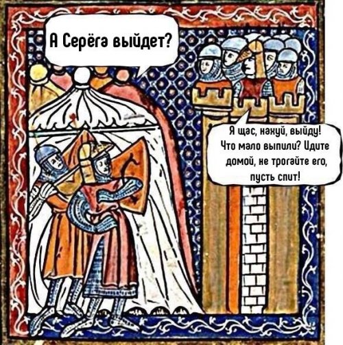 Средневековые приколы (28 шт) Средневековые приколы (28 шт)