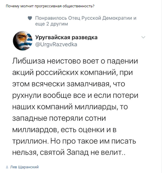 В Москве отменено празднование Крымской весны: Либералы вышли на протест