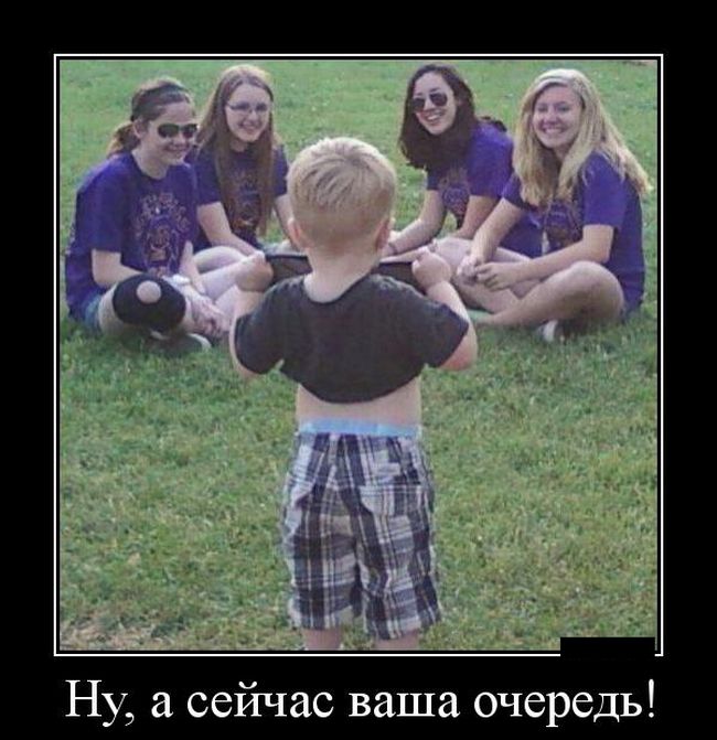 Демотиваторы (30 фото)