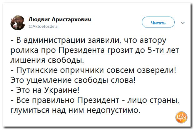 Соцсети жгут!!! Обзор ситуации в мире в ехидных скриншотах Соцсети жгут!!! Обзор ситуации в мире в ехидных скриншотах