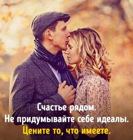 Любовь невозможно заслужить. Она либо случается, либо нет. И все тут... Любовь невозможно заслужить. Она либо случается, либо нет. И все тут...