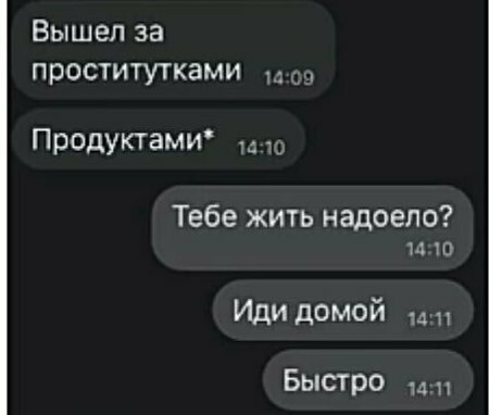 Опечатался так опечатался 15 людей, которых жестко подставила автозамена
(16 фото)