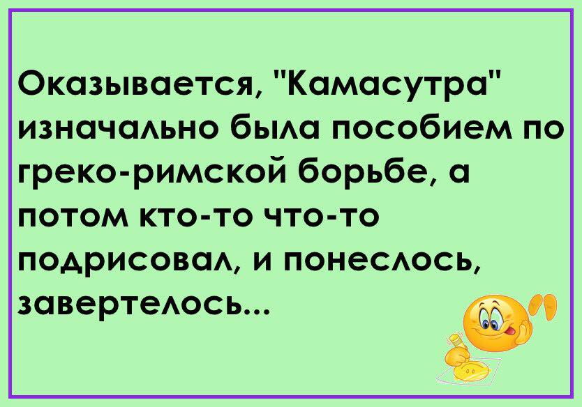 Изя Гольдберг получает по почте приглашение от Рабиновича на свою серебряную свадьбу... Изя Гольдберг получает по почте приглашение от Рабиновича на свою серебряную свадьбу...