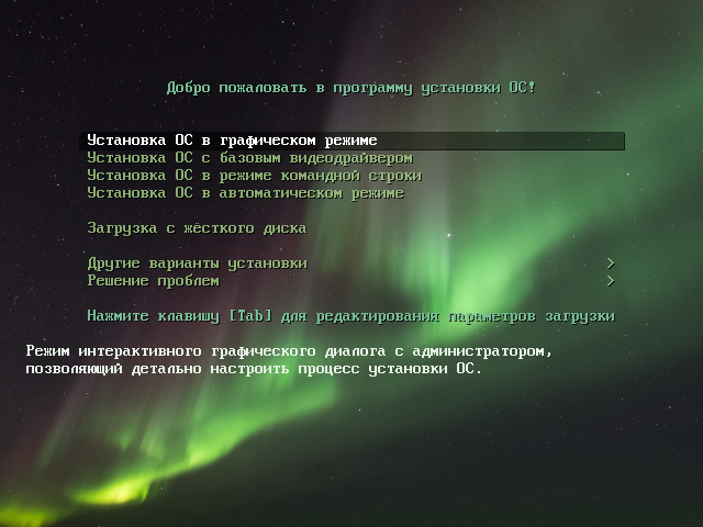 Российская операционная система «ОСь»: альтернатива Windows Российская операционная система «ОСь»: альтернатива Windows