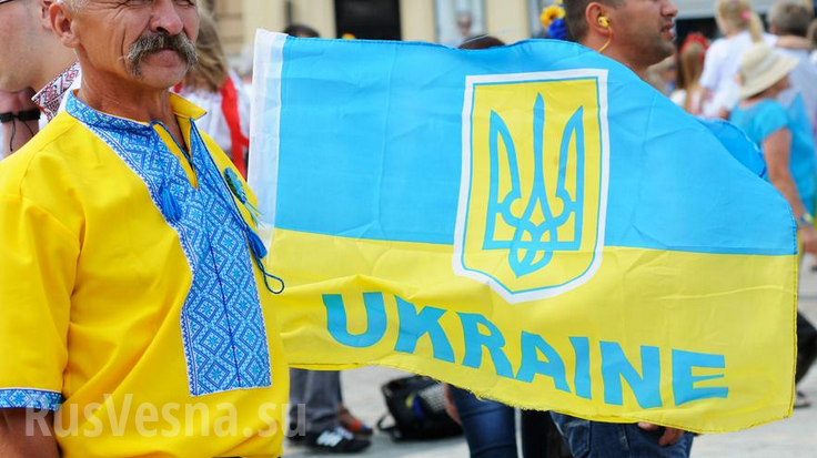 Дурная слава Украине Дурная слава Украине