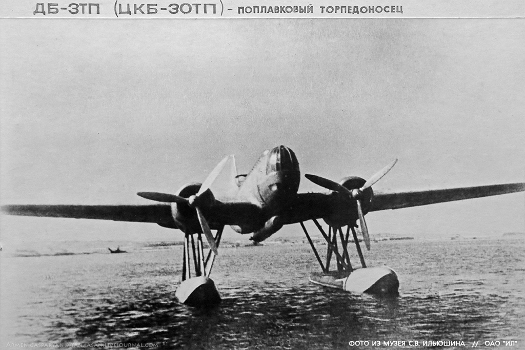 МУЗЕЙ ИСТОРИИ АВИАЦИОННОГО КОМПЛЕКСА ИМ С.В. ИЛЬЮШИНА ... МУЗЕЙ ИСТОРИИ АВИАЦИОННОГО КОМПЛЕКСА ИМ С.В. ИЛЬЮШИНА ...