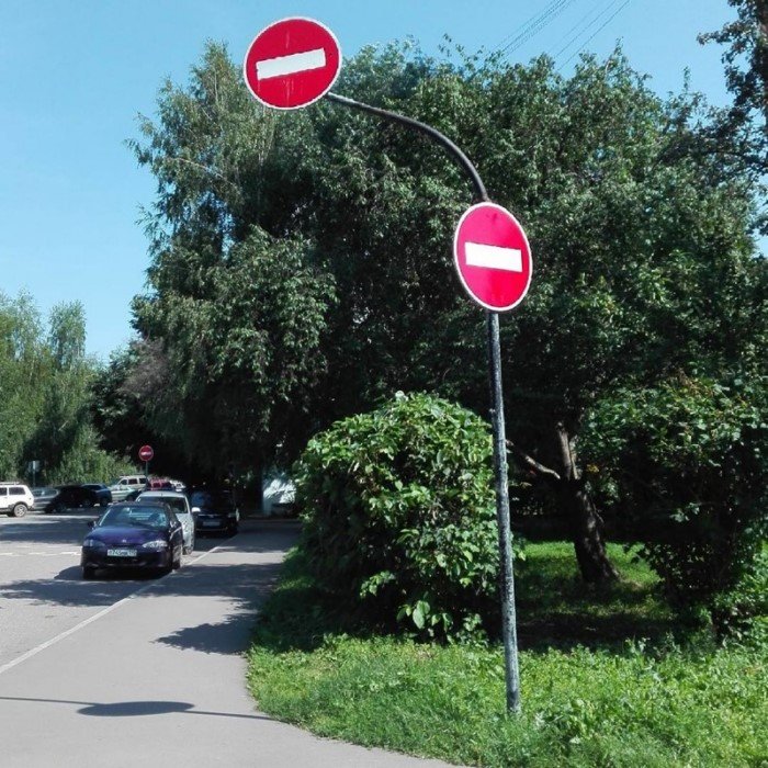 Необычные дорожные знаки, которые призывают к действию, но непонятно к какому Необычные дорожные знаки, которые призывают к действию, но непонятно к какому