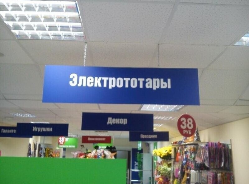 Грамотеи XXI века Грамотеи XXI века
(21 фото)