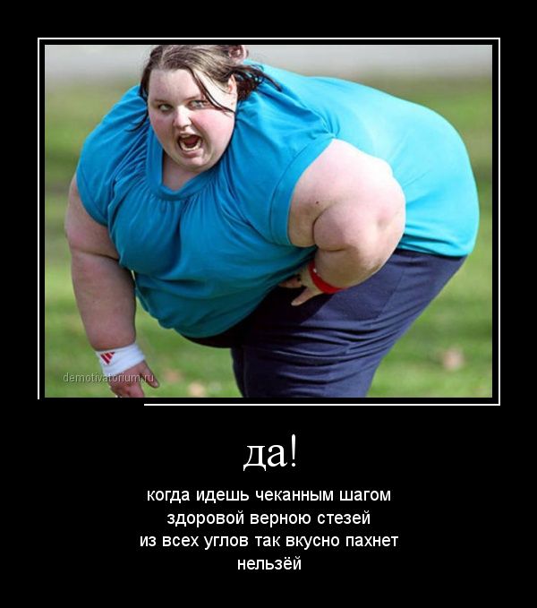 Демотиваторы (30 фото)