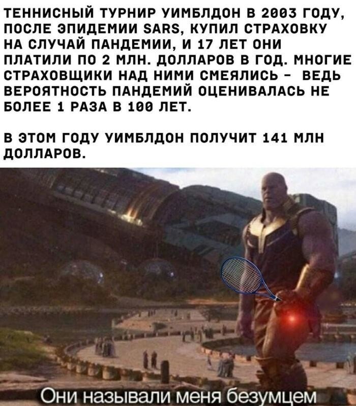 Оптимисты неистребимы Оптимисты неистребимы
(17 фото)