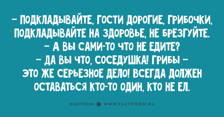 Самые классные анекдоты недели, вызывающие хохот Самые классные анекдоты недели, вызывающие хохот