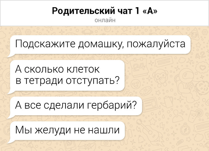 10 особенностей российского воспитания, способных вызвать восторг и ужас у иностранцев