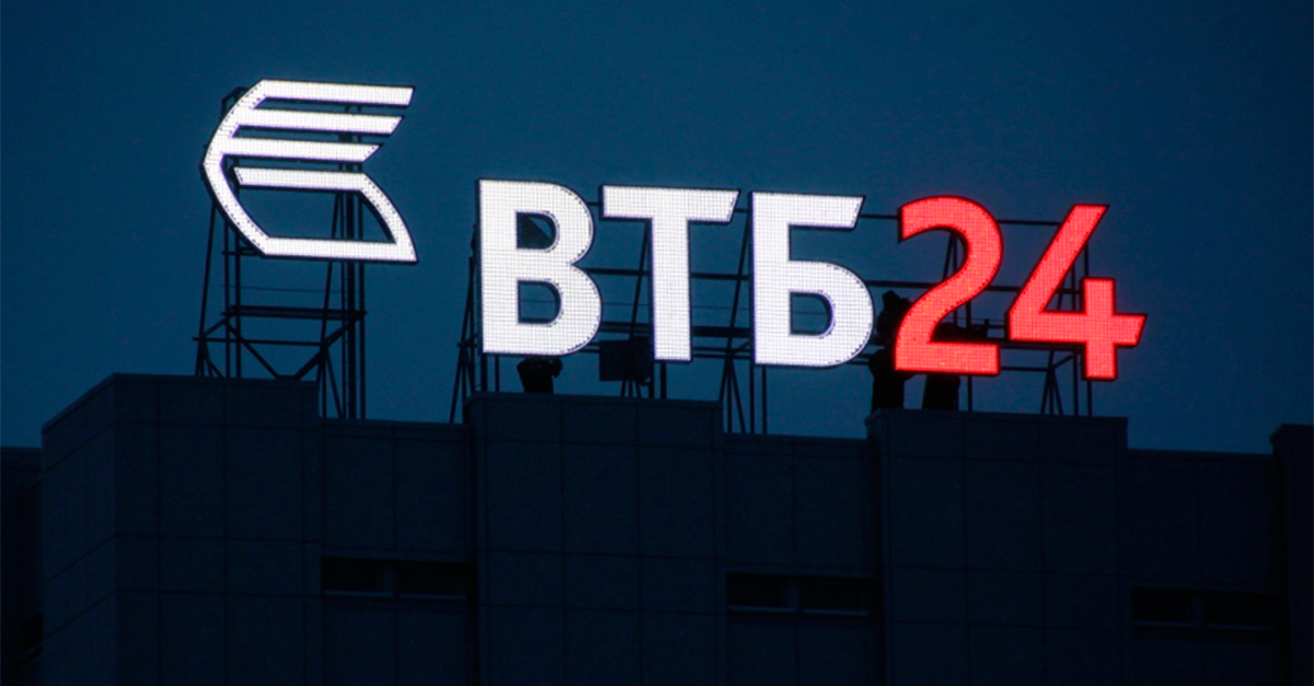 что банк москвы втб ипотека ростов на дону человек над