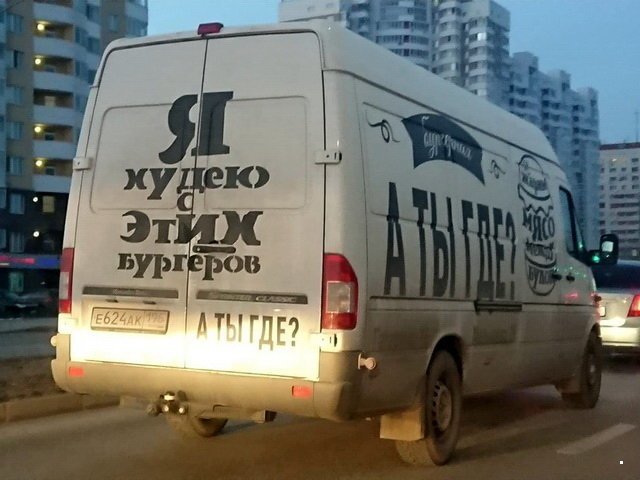 Автовсячина Автовсячина Автовсячина, авто, автомобиль, автоприкол, машина, прикол