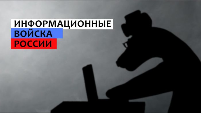 Спецслужбы США вчистую проиграли инфовойскам Кремля Спецслужбы США вчистую проиграли инфовойскам Кремля