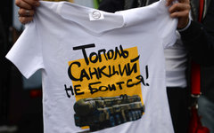 Больше санкций, хороших и разных! Больше санкций, хороших и разных!