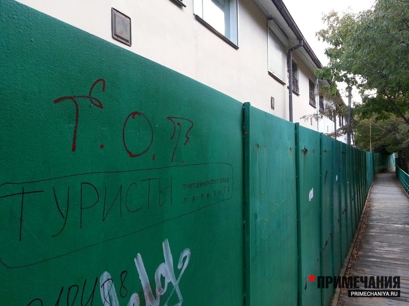 Концлагерь в Крыму Концлагерь в Крыму