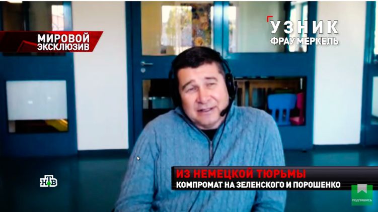 Байден и лошадиная афера