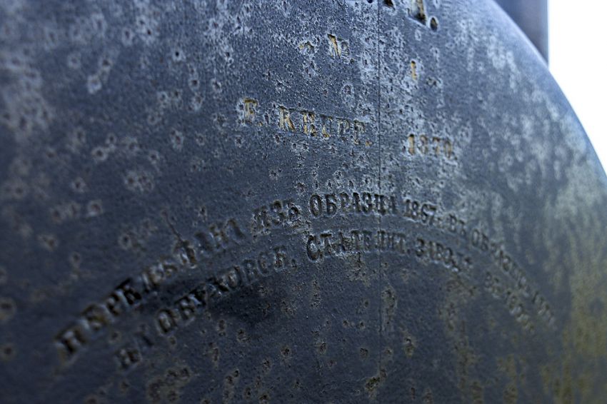 оружие, пушка, Финляндия, остров